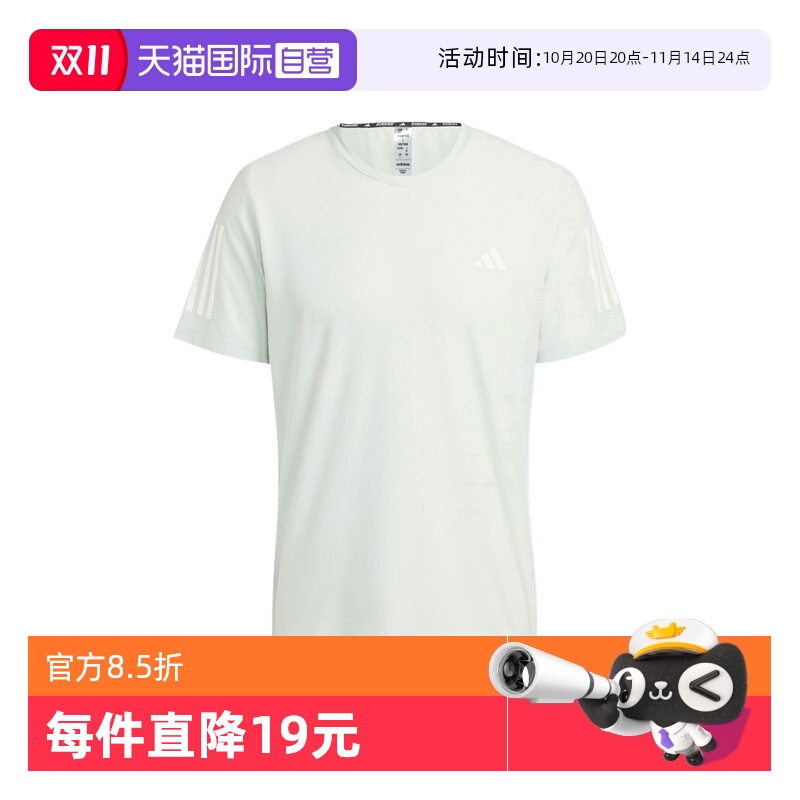 【自营】adidas阿迪达斯男子OTR B TEE运动短T恤IN1504