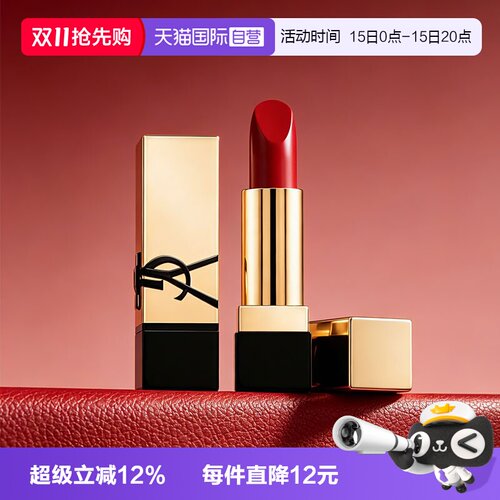 【自营】YSL/圣罗兰全新方管口红唇膏滋润NM/RM缪斯中小样1.3g