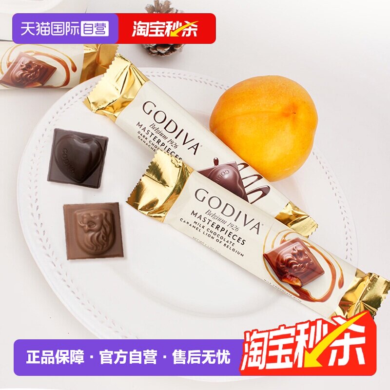 【自营】GODIVA歌帝梵经典大师焦糖牛奶巧克力条32g零食喜糖送礼