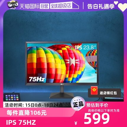 【自营】LG 24MK430H 24英寸 IPS面板 75HZ 家用办公显示器