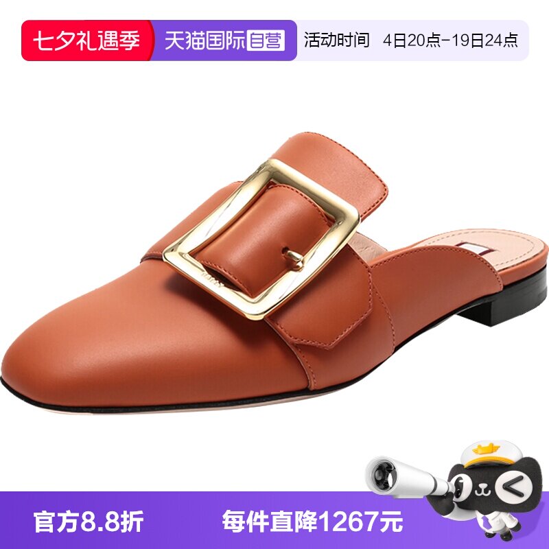 自营穆勒鞋/拖鞋Bally/巴利