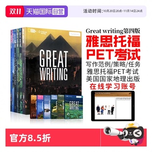 送在线账号美国国家地理第四版 Great Writing 12345青少年写作专项教材原版 正版 预备级 进口greatwriting教材雅思托福考试 自营