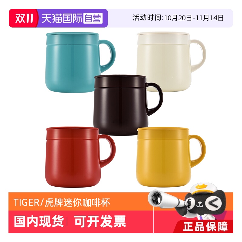 TIGER/虎牌保温杯MCI-A280