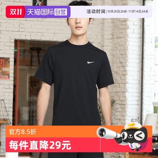 自营 运动T恤DV9840 NIKE耐克男DRI HYVERSE宽松短袖 010 FIT