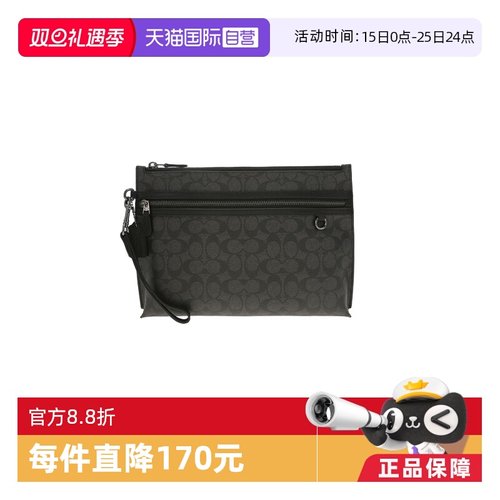 【自营】COACH/蔻驰男士PVC配皮手拿包CY985QBMI5商务