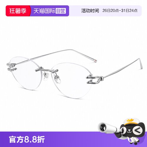 CYXUS无框眼镜女高智感超轻纯钛