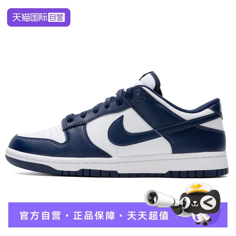 HF5441-107 39/6.5 ����Ӫ��Nike�Ϳ˰�Ь��Ь�¿�DUNK LOW RETRO��Լ͸������Ь