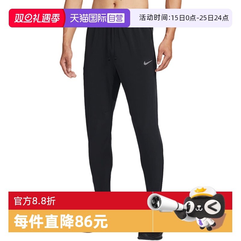 【自营】Nike耐克男速干梭织跑步长裤休闲舒适运动裤HV4545-010