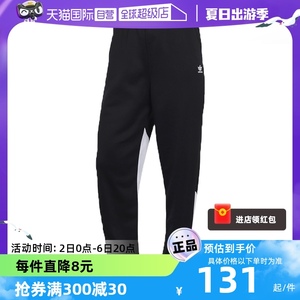 【自营】Adidas阿迪达斯三叶草运动裤女裤宽松收口休闲长裤GD2229
