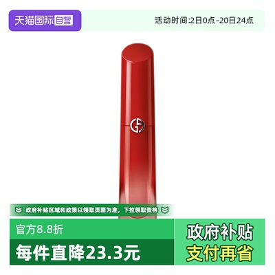 【自营】阿玛尼红管水唇纱哑光唇釉口红#161轻薄如沙