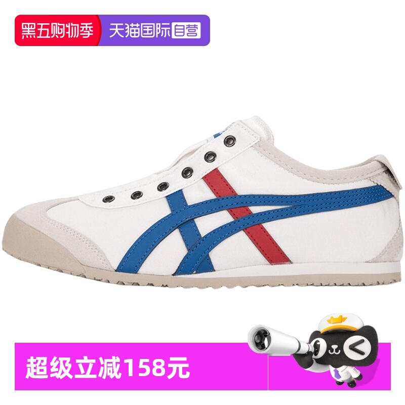 鬼塚虎一脚穿休闲鞋男女鞋