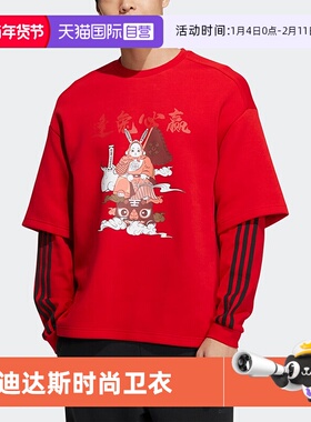 【自营】ADIDAS/阿迪达斯NEO男女运动休闲印花套头卫衣 IQ1586