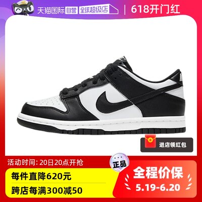 自营黑白熊猫Nike/耐克