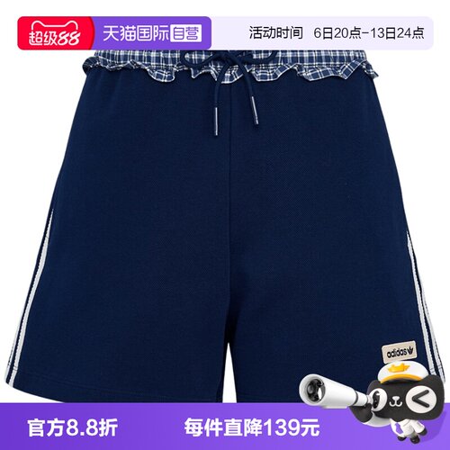 【自营】adidas阿迪达斯三叶草针织短裤女格纹拼接运动裤KU9394