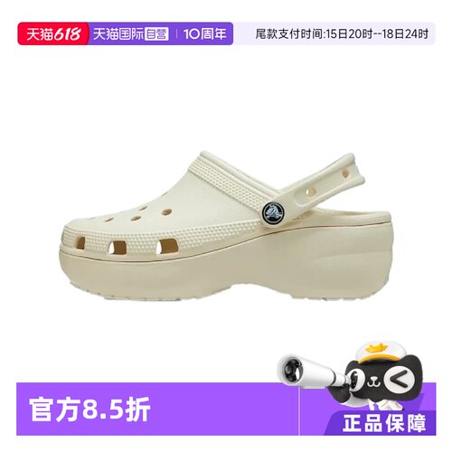 【自营】CROCS/卡骆驰厚底云朵洞洞沙滩鞋