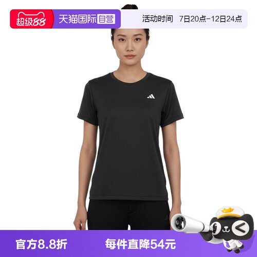 【自营】adidas阿迪达斯TR-ES TEE W女子运动休闲短袖T恤KU8737