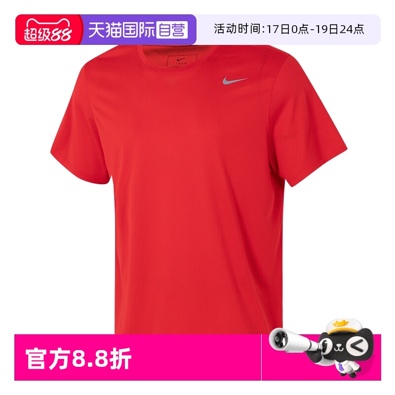 挚爱球队/耐克速干T恤亲肤短袖