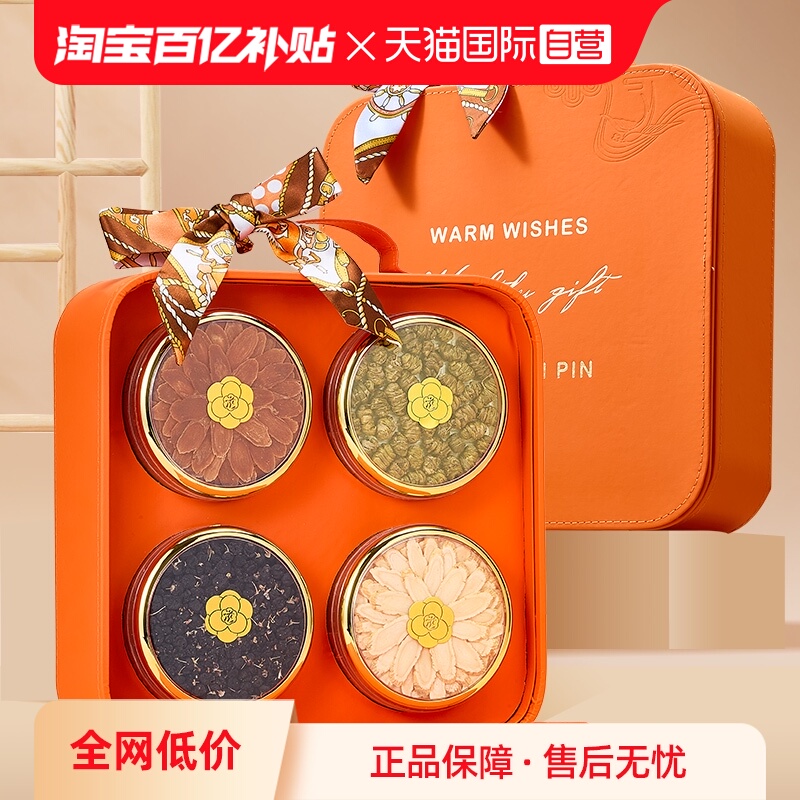 Lecmor加拿大西洋参礼盒送礼补品