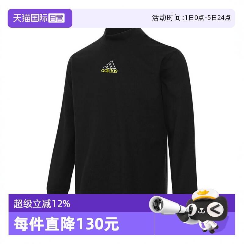【自营】阿迪达斯男子LS MOCK NECK Q1针织运动长T恤JD5401长袖