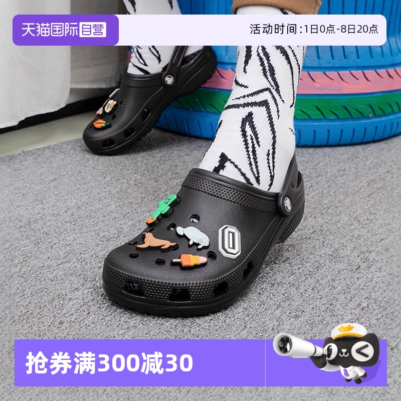 Crocs卡骆驰洞洞鞋男女鞋