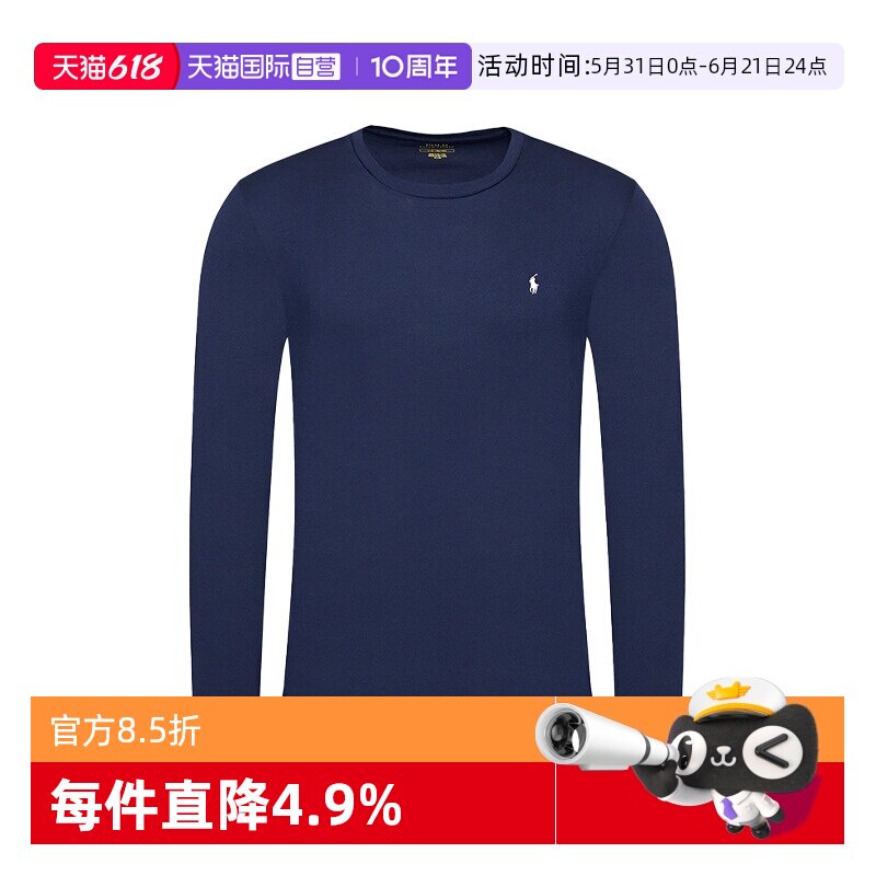 【自营】RALPH LAUREN秋冬新款保暖休闲男长袖t恤打底衫714844759