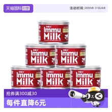 【自营】添赐力猫罐头赠营养膏奶糕主食罐头小猫咪幼猫天赐力猫粮