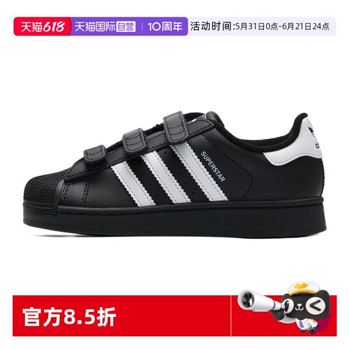【自营】Adidas阿迪达斯板鞋童鞋低帮轻便休闲鞋舒适缓震运动鞋
