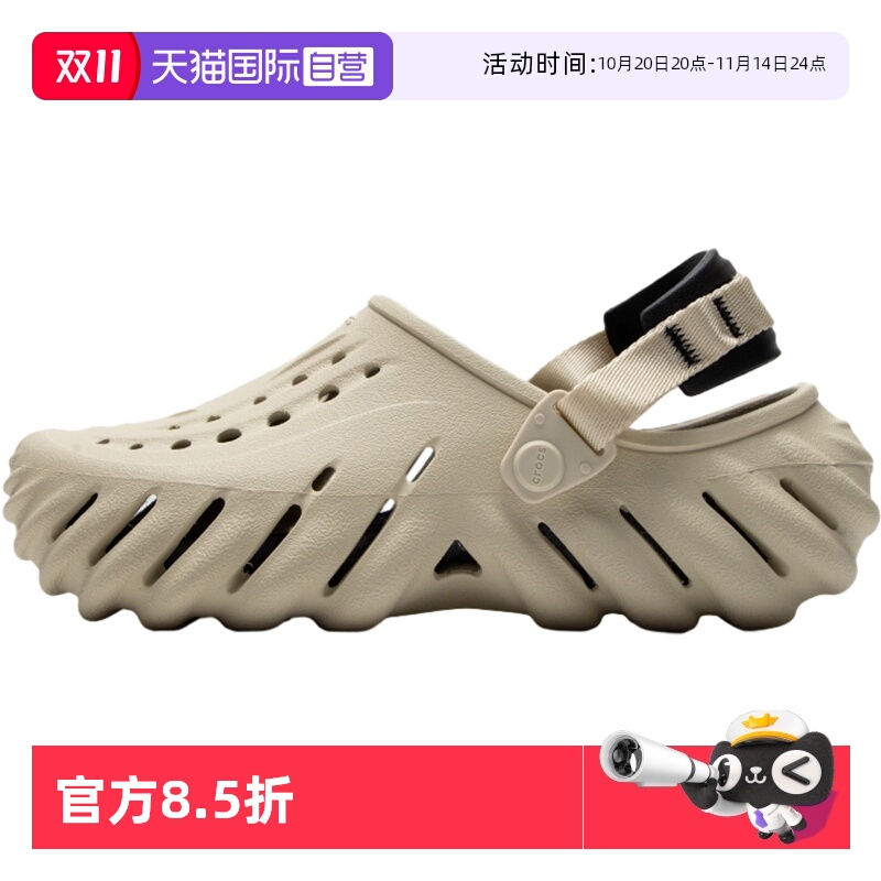 【自营】Crocs卡骆驰男鞋女鞋波波Clog透气舒适简约凉鞋洞洞鞋