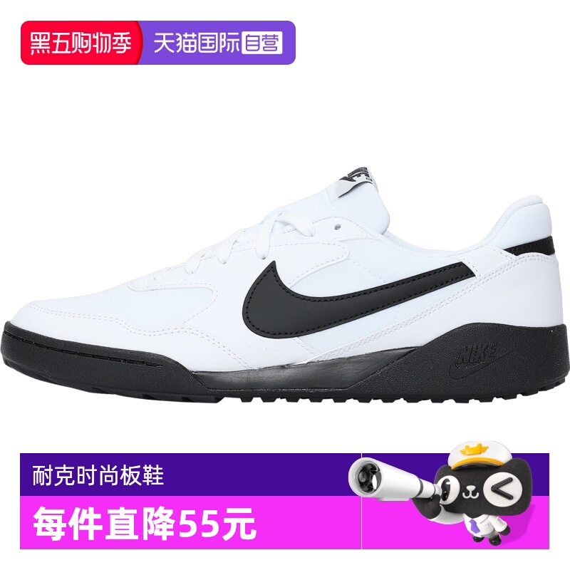 【自营】NIKE耐克男子NIKE TERRA MANTA运动休闲鞋HQ4502-100