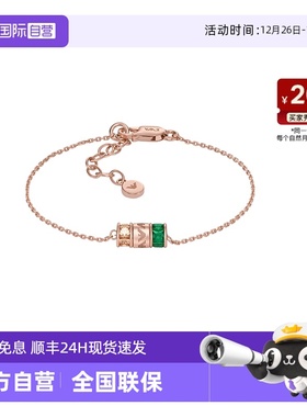 阿玛尼小蛮腰多巴胺手链