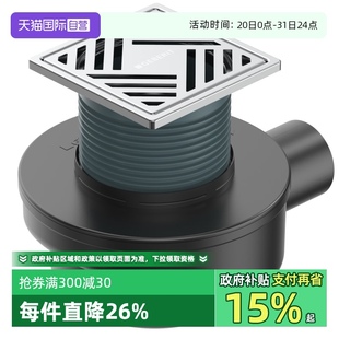 自营 Geberit吉博力水母地漏二代卫生间大排量多重防臭防返水