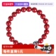 daisy 自营 beauty本命年福牌朱砂手链女珍珠紫金砂转运珠手串