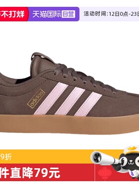 【自营】adidas阿迪达斯女时尚舒适T头鞋运动休闲德训板鞋 IH6516