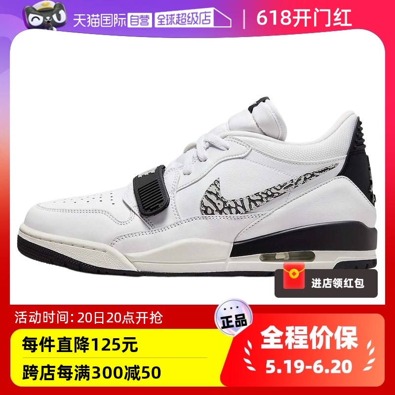 【自营】耐克男鞋Jordan AJ312白黑爆裂纹休闲鞋篮球鞋CD7069-110