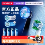 Универсальная сменная мягкая оригинальная зубная щетка