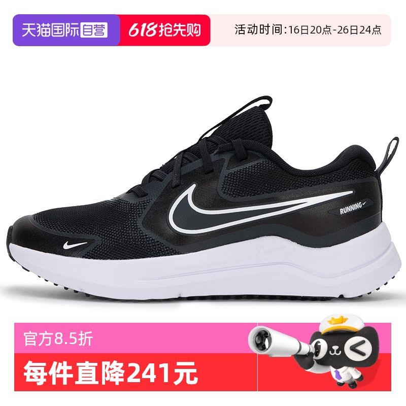 ۻ㣺HM4402-003 36 ӪNikeͿͯЬʱкڰЬ˶лܲЬHM4402270.89Ԫ(88VIP 95)