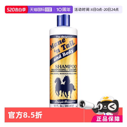自营控油蓬松所有发质箭牌