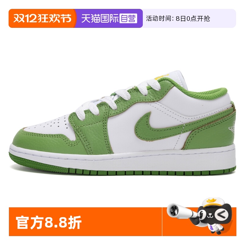 【自营】Nike耐克大童休闲鞋女鞋AIR JORDAN 1篮球鞋轻便运动鞋
