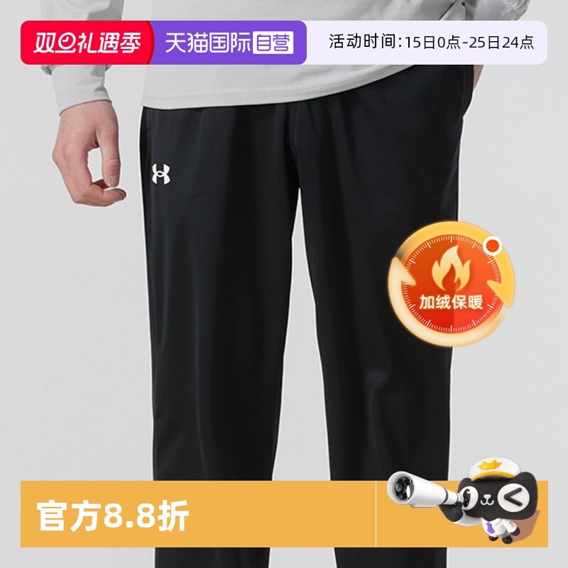 A安德玛长裤男裤秋冬加绒