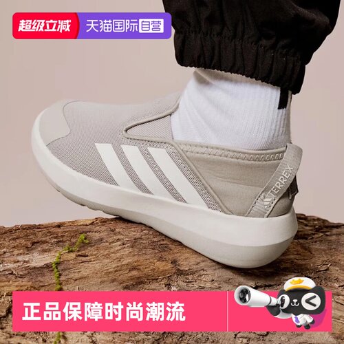 天猫国际Adidas儿童一脚蹬运动鞋