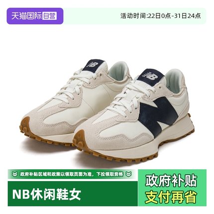 【自营】NewBalance男女鞋经典复古休闲鞋厚底缓震运动鞋WS327KB