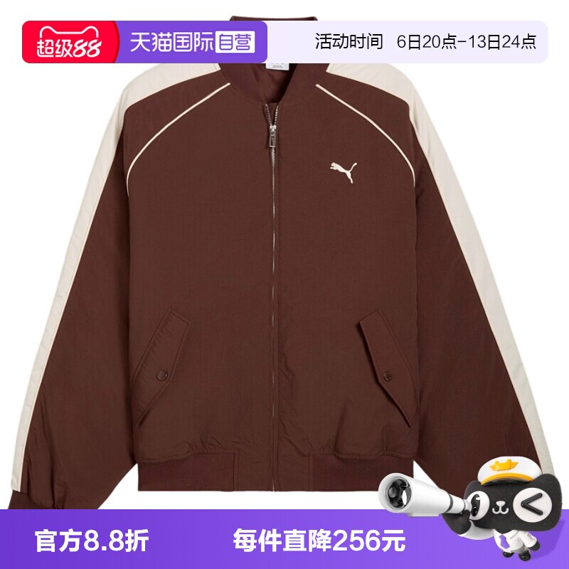 【自营】PUMA彪马男女休闲运动防风保暖夹棉服外套夹克636859-13