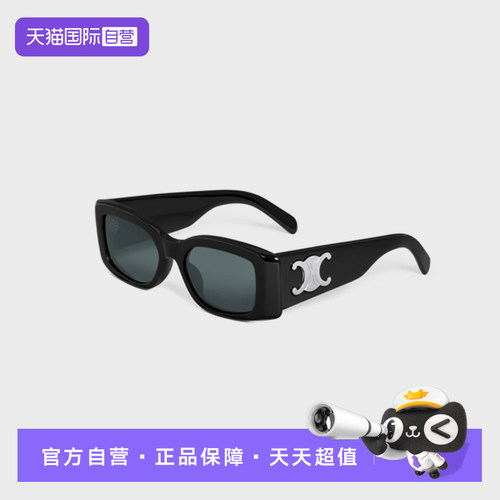 【自营】CELINE/赛琳女款墨镜时尚防晒明星同款太阳镜CL40282U