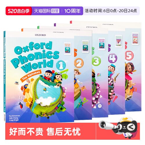 英国牛津少儿英语自然拼读教材
