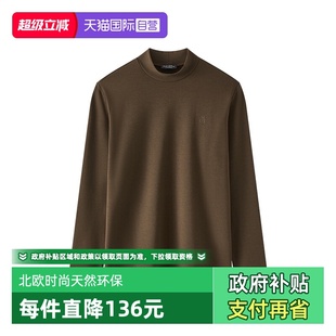 Marc Polo2024冬季 新款 T恤男打底针织衫 抓绒半高领长袖 自营