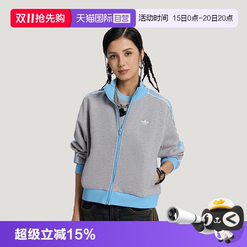 天猫国际Adidas夹克外套