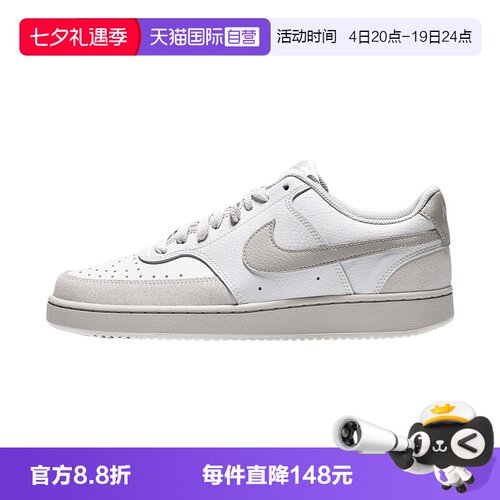【自营】NIKE耐克COURT VISION LOSUEDE男子运动休闲鞋IO0461-001