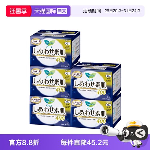 日本进口花王乐而雅F系列40cm5包