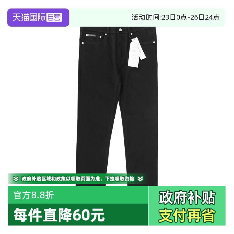 【自营】美版Calvin Klein水洗休闲CK牛仔裤男士潮牌修身黑色长裤