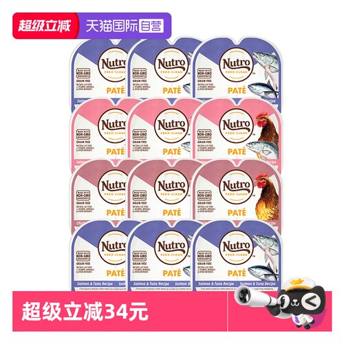 自营美士Nutro一分为二进口餐盒